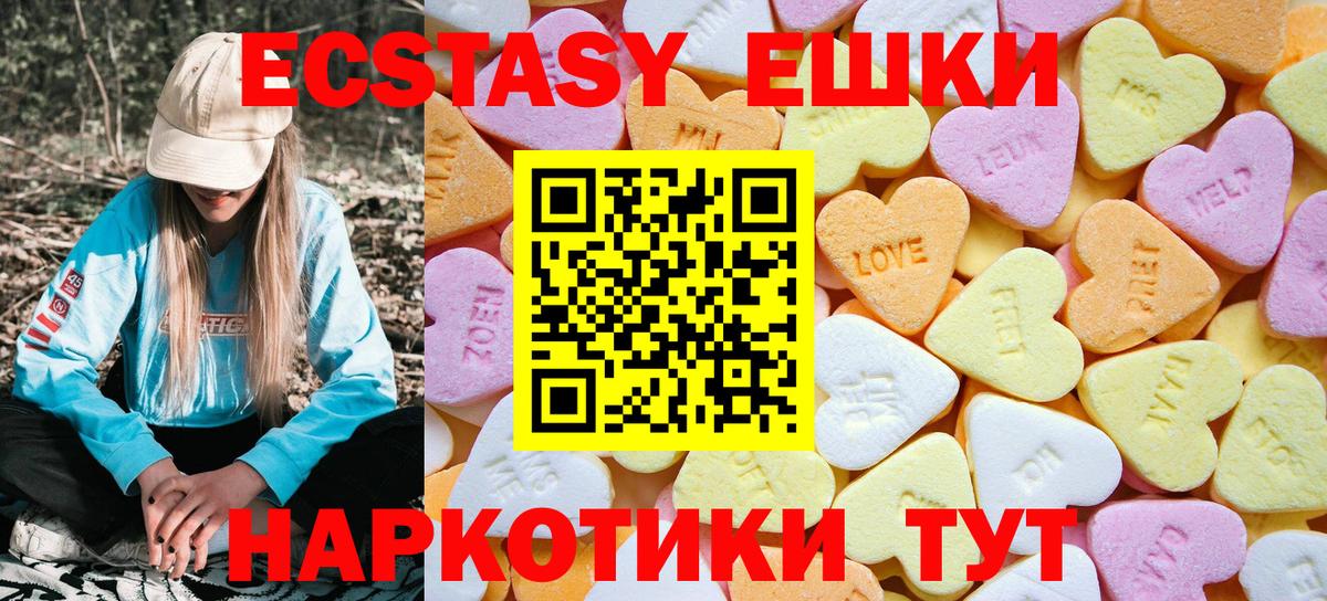 Экстази Cube Саратов