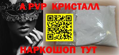 спиды Бугуруслан