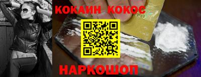 спиды Бугуруслан