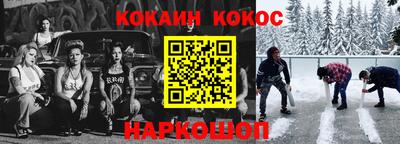 кокаин перу Бузулук