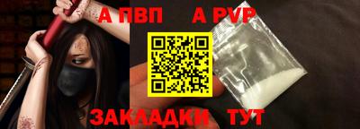 мдпв Рыбинск