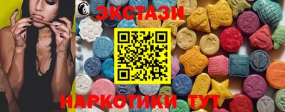 спиды Бугуруслан