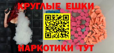 спиды Бугуруслан