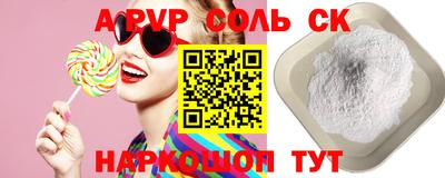 гидропоника Будённовск