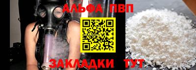 спиды Бугуруслан