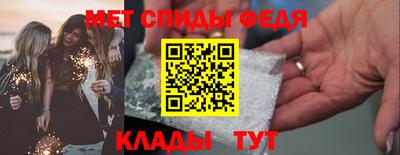 спиды Бугуруслан