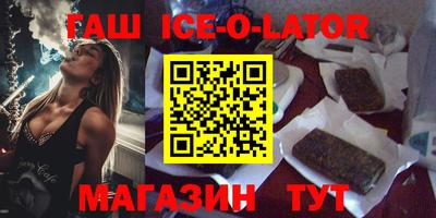 спиды Бугуруслан