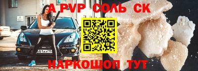 спиды Бугуруслан