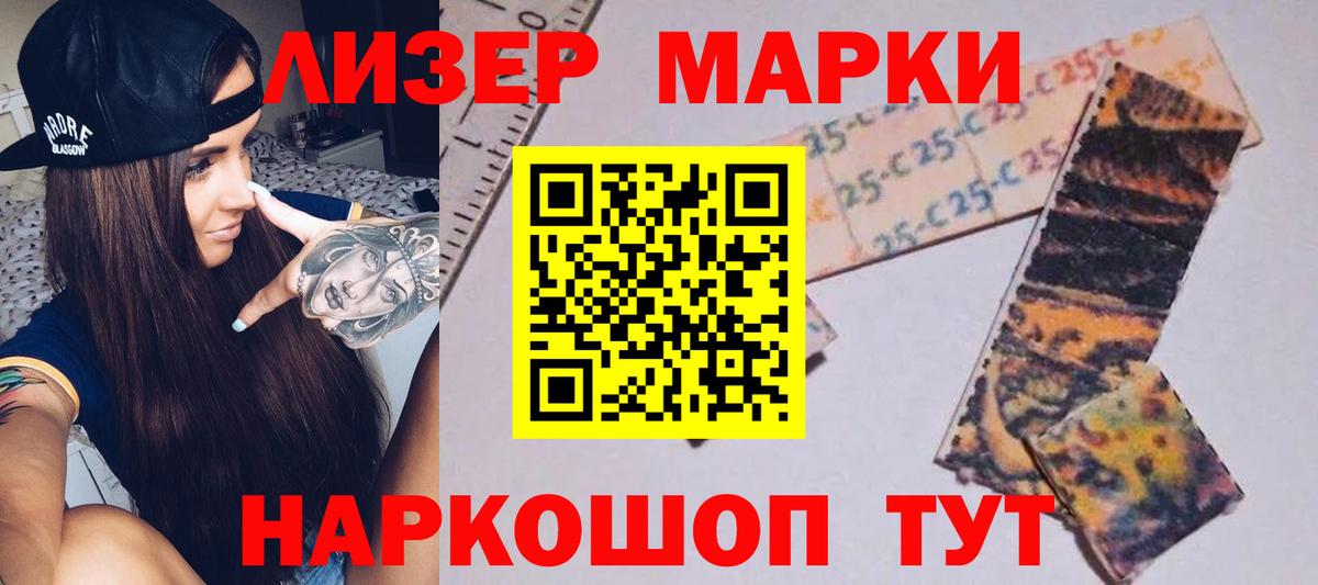 Саратов  LSD-25 экстази  Вход с VPN  Лсд 25 экстази кислота 