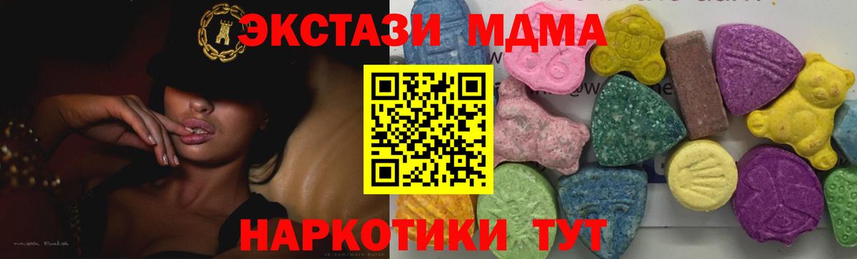 Гашиш Саратов