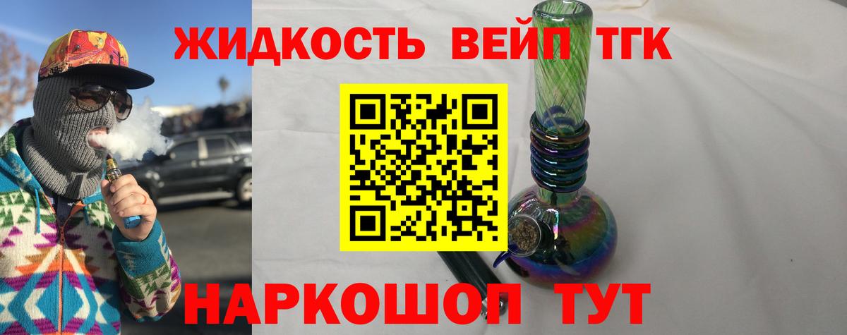 ТГК Wax Саратов