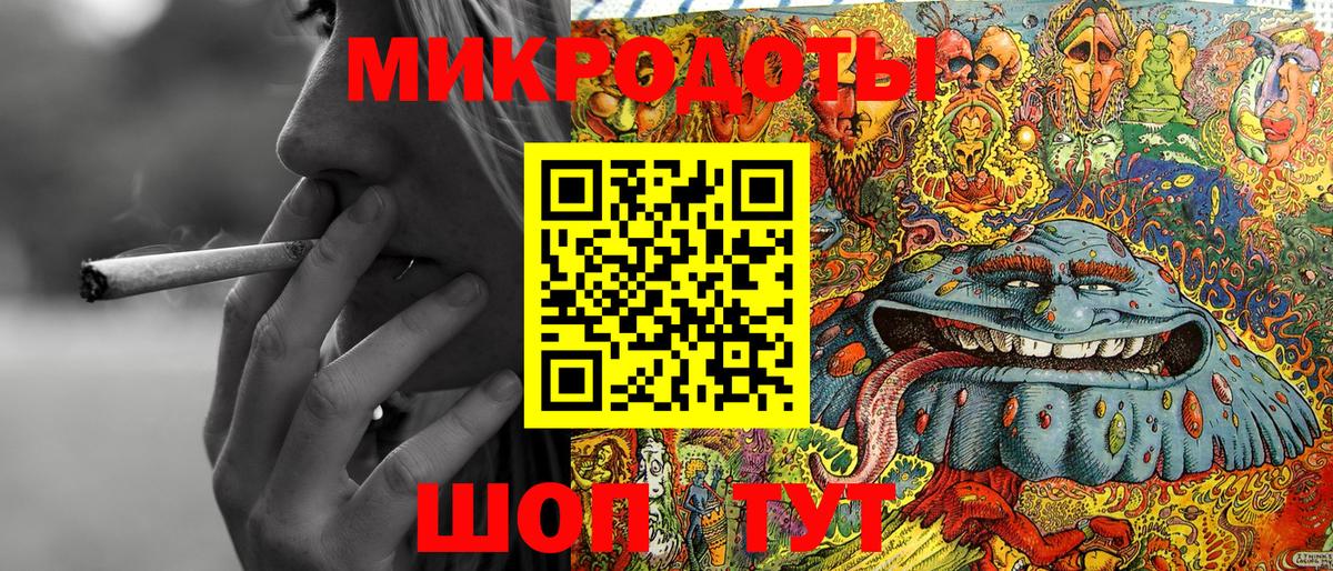 Саратов  Псилоцибиновые грибы GOLDEN TEACHER  Вход с VPN 