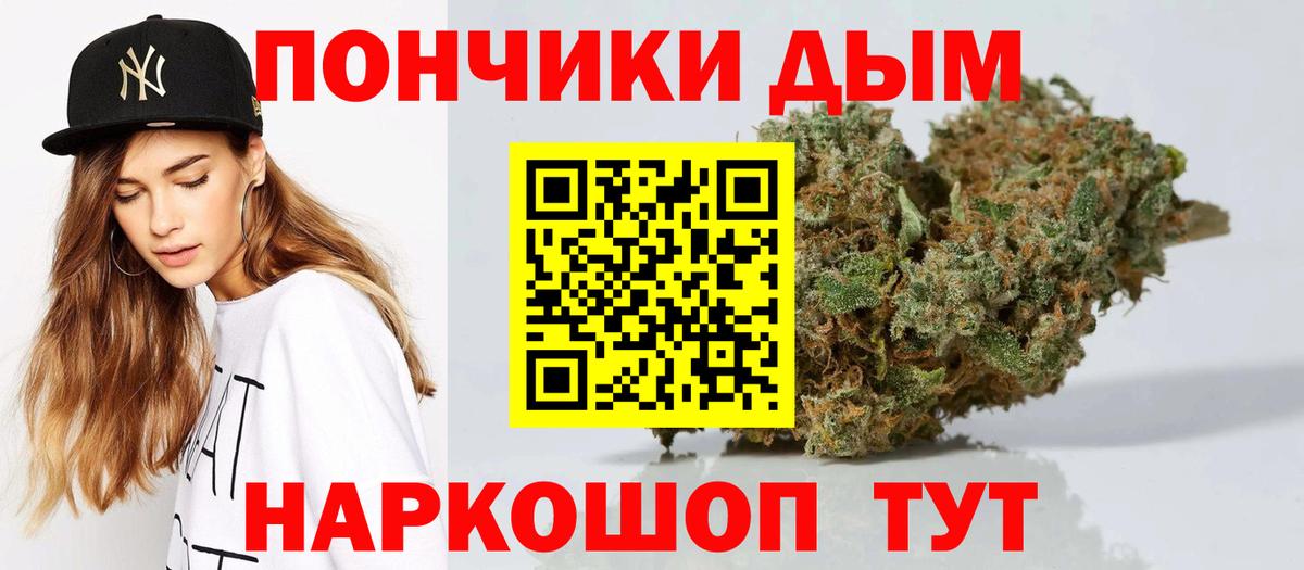 Шишки марихуана план Саратов